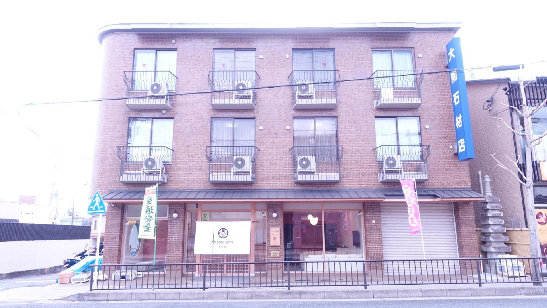 Cocoro Hotel, Kyoto